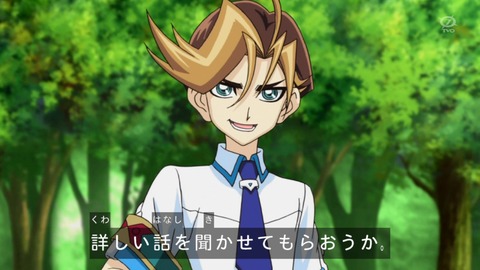 zexal 92 41