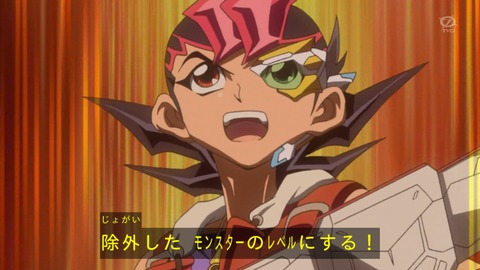 zexal 73 32