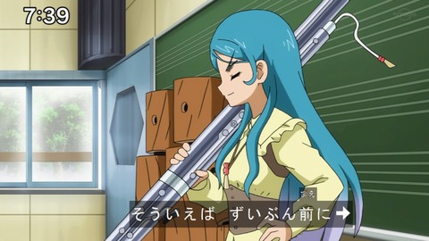 Capture20201226-073917