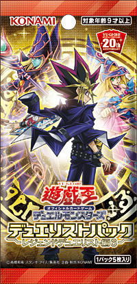 遊戯王OCGフラゲ】DPレジェンドデュエリスト編6に『超魔導師