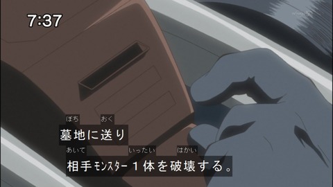 Capture20140906-073715