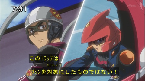 Capture20140607-073155