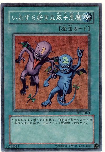 2758