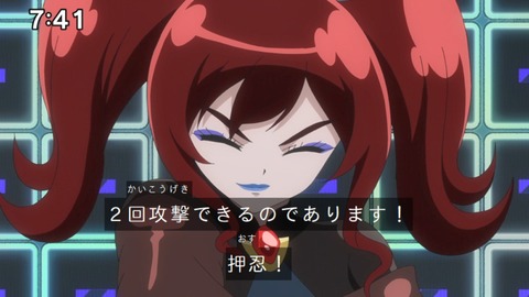 Capture_20240811-092024