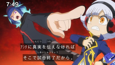 Capture_20241103-091838