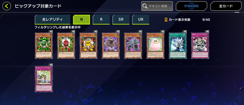 1000109530