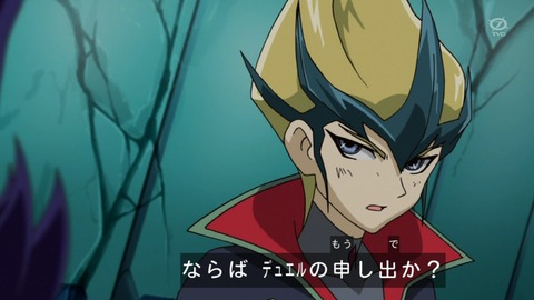 zexal 68 42