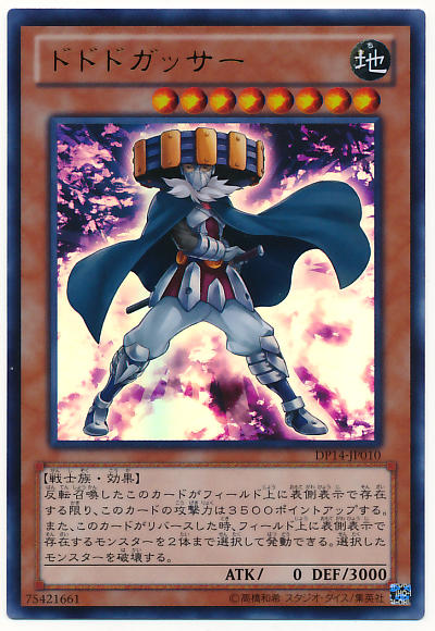 532