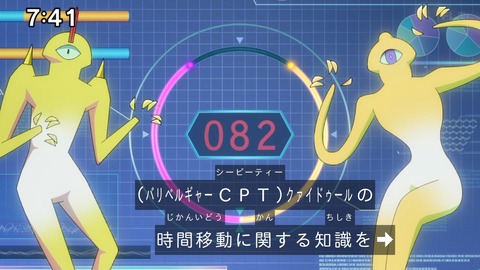 Capture_20241201-094723