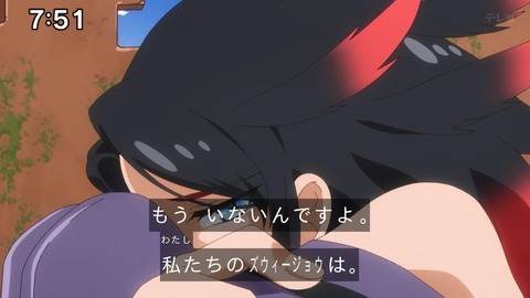 Capture_20241103-092035