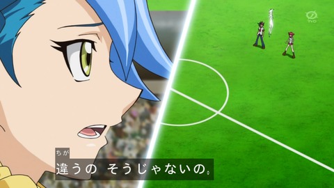 zexal 92 79