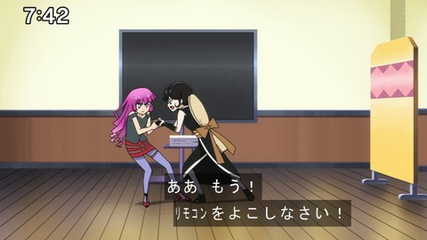 Capture20201212-074217