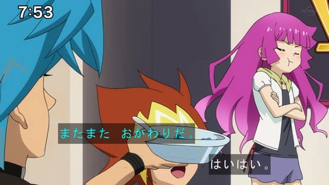 Capture20200905-075300
