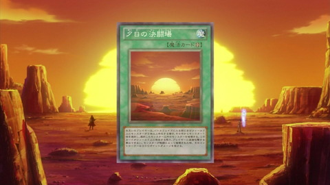 zexal 59 61