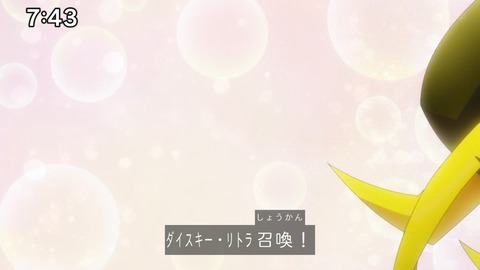 Capture_20241110-085311