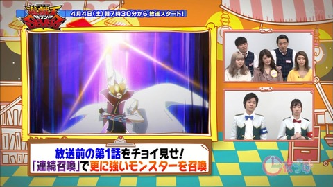 Capture20200328-023845