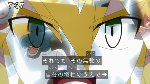 Capture_20241222-073719