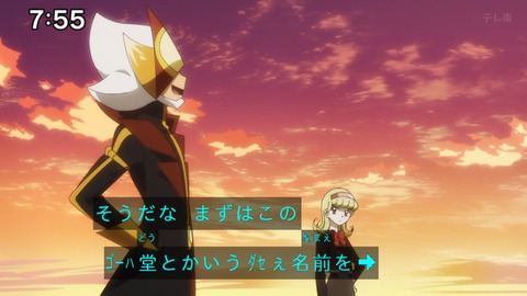 Capture_20240929-102149