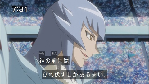 Capture20140712-073147