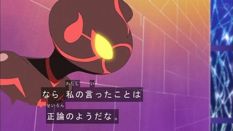 Capture20190515-183444