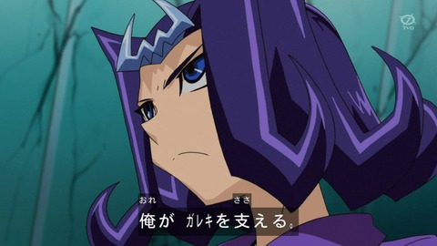 zexal 68 35