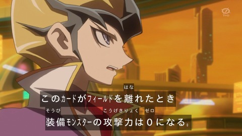 zexal 73 71