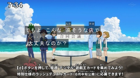 Capture20210801-073437