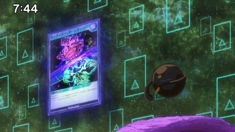 Capture_20240901-144902