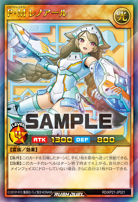 410