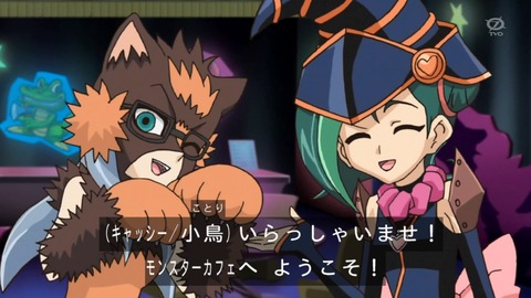 zexal 92 05