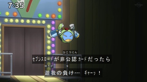 Capture20200829-073533