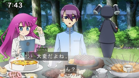 Capture20210801-074326-1