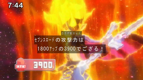 Capture20200829-074405