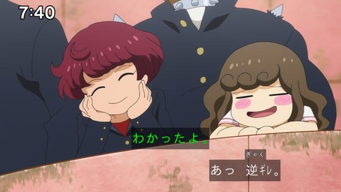 Capture_20230423-074053
