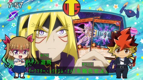 Capture_20240714-075749