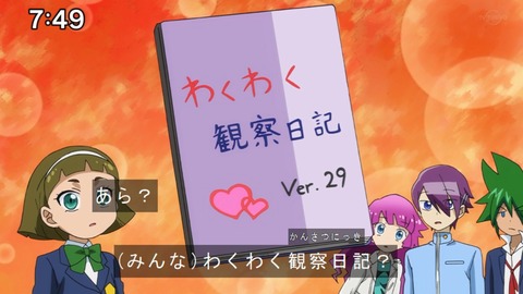 Capture20210801-074918