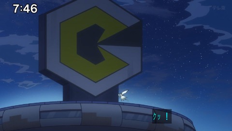 Capture_20241222-085300