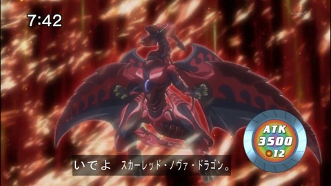 Capture20140705-074229