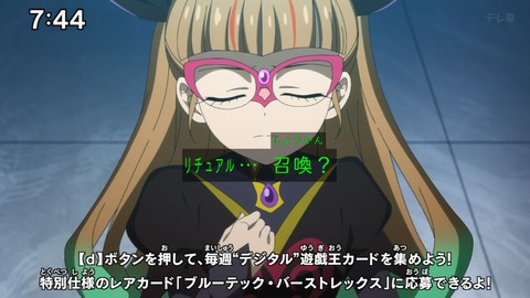 Capture_20241222-085103