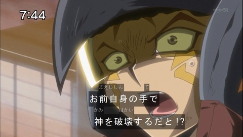 Capture20140712-074415