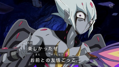 zexal 96 111