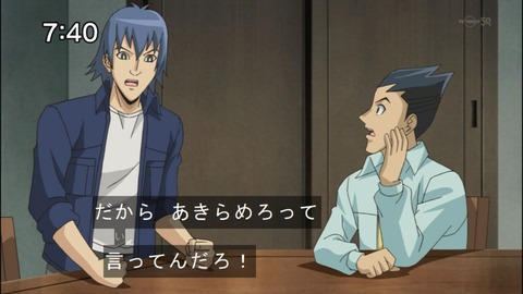 Capture20140517-074047