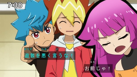 Capture20201226-073804