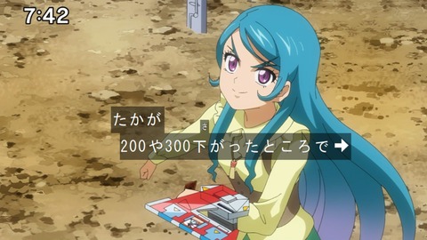 Capture20210206-074221