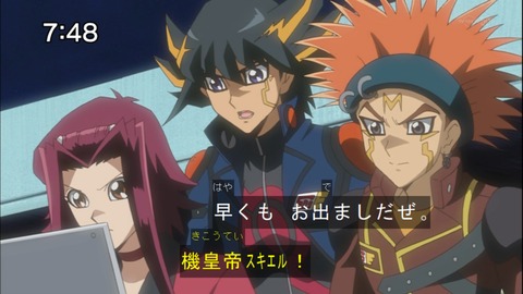 Capture20140816-074817