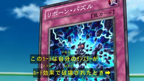 zexal 92 117