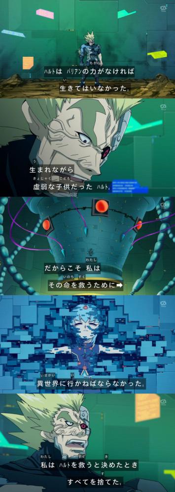 zexal 70 19