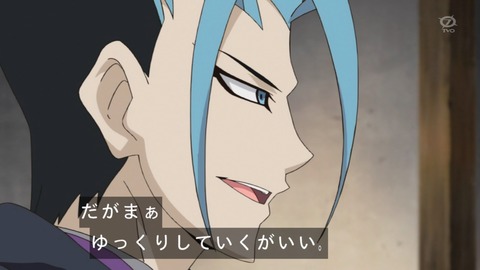 zexal 82 55