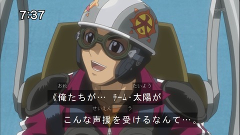 Capture20140607-073741