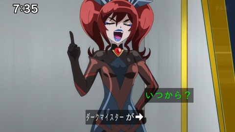 Capture_20241103-073553